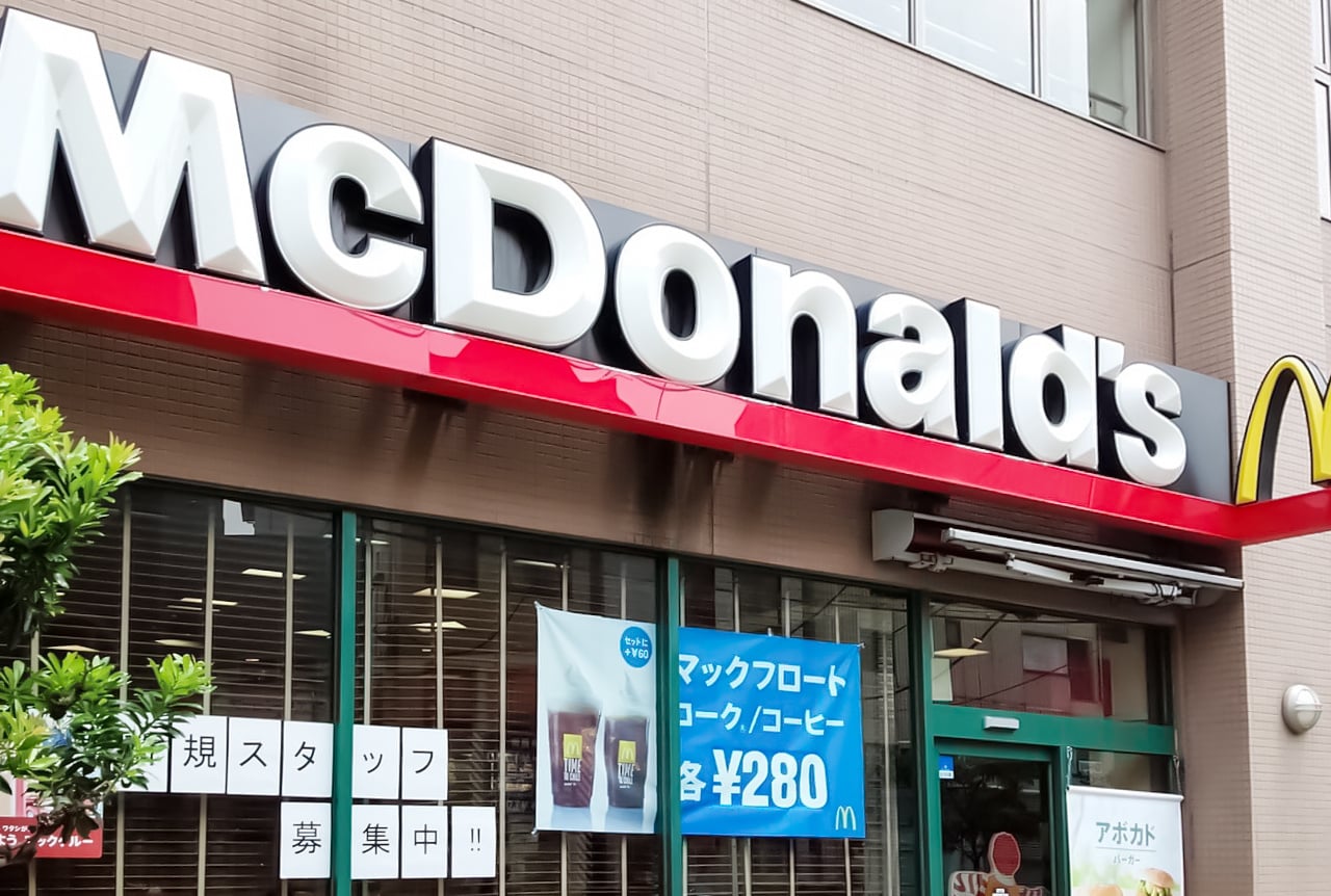 マクドナルド